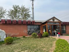 -普兰达德国餐厅·德式脆皮烤猪肘·自酿啤酒(观唐店)