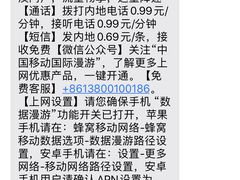 -澳门环岛游湾仔码头