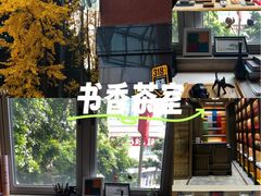 -西藏饭店·亚克·食光自助餐厅