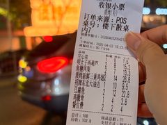 -质烤烤物·活烤海鲜(质烤总店)