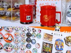 -熊猫邮局(少城店)