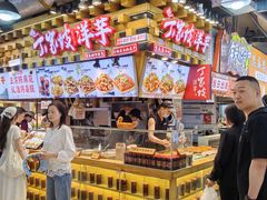 -周小亮丁家坡洋芋(全国总店)