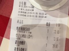 -西贝(华发商都店)