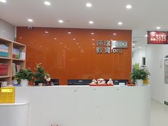 -环球雅思·托福·ALevel·OSSD·DSE·留学英语培训学校(体育西校区)