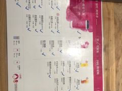 -霸王茶姬(金港国际店)