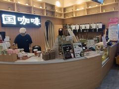 -鹊茶咖啡•新中式(深圳首店)