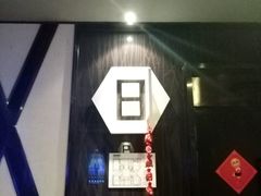 -萧山德纳MAX影城