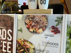 -THE WOODS 简餐 (国贸商城店)