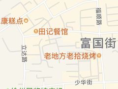 -田记餐馆(富国街店)