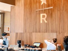 大堂-星巴克臻选(南京艾尚天地店)