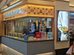 -煲仔皇腊味煲仔饭(经四万达店)