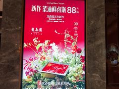 -龙森园火锅(琴台路店)