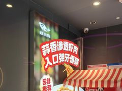 -辣尚瘾·烤鱼·新川菜(牡丹园直营店)