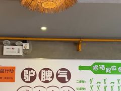 -驴脾气特色炒菜(广渠门内店)