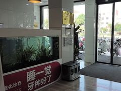 -牙博士口腔品牌连锁(昆山城区店)