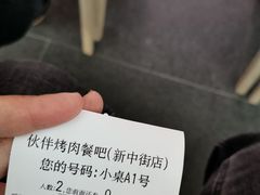 -神户赤童日式烤肉伙伴(东直门店)