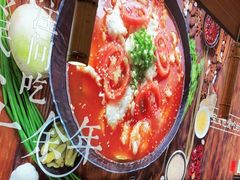 -好人民间小吃·番茄鱼酸菜鱼(木渎悠方店)