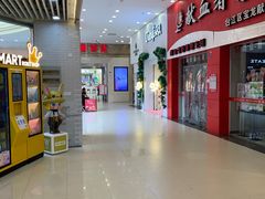 -宝龙广场(福州台江店)