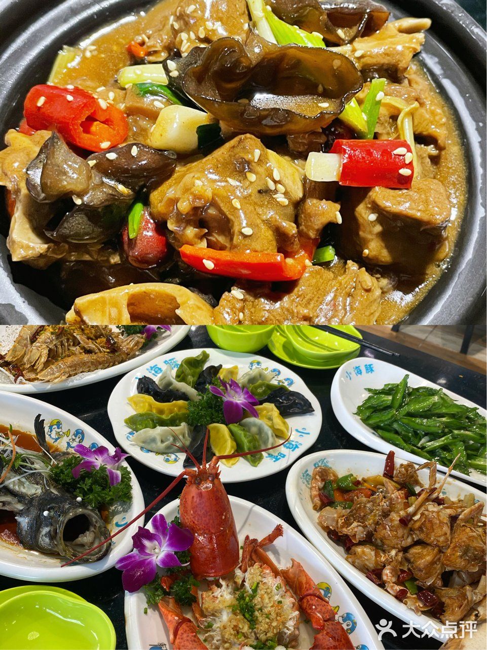 绝对有求必应的海鲜餐厅