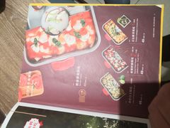 菜单-新辣道鱼火锅(上地华联店)