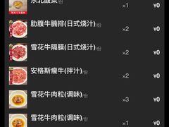 -火炉火自助餐(悠唐购物中心店)