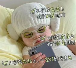 -薇薇安花系SPA
