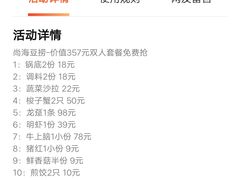 -尚海豆捞(乐虹坊店)