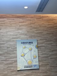 -比华利美容医院