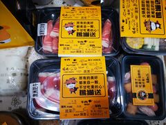 -熊猫垯火锅外卖(怀远门店)