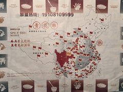 -匠岳·王宝器麻椒鱼(全国总店)