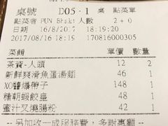 -糖朝(尖沙咀店)