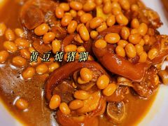 -关东小磨东北菜(上海长风大悦城店)