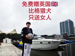 -浙江西子宾馆·牡丹厅