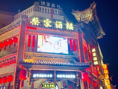 -蔡家酒楼(一德街店)