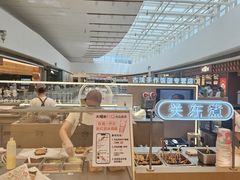 -大糯家饭团(华润万象城店)