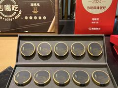 -海味观(老西门店)