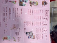 -DQ·蛋糕·冰淇淋(上海惠南店)