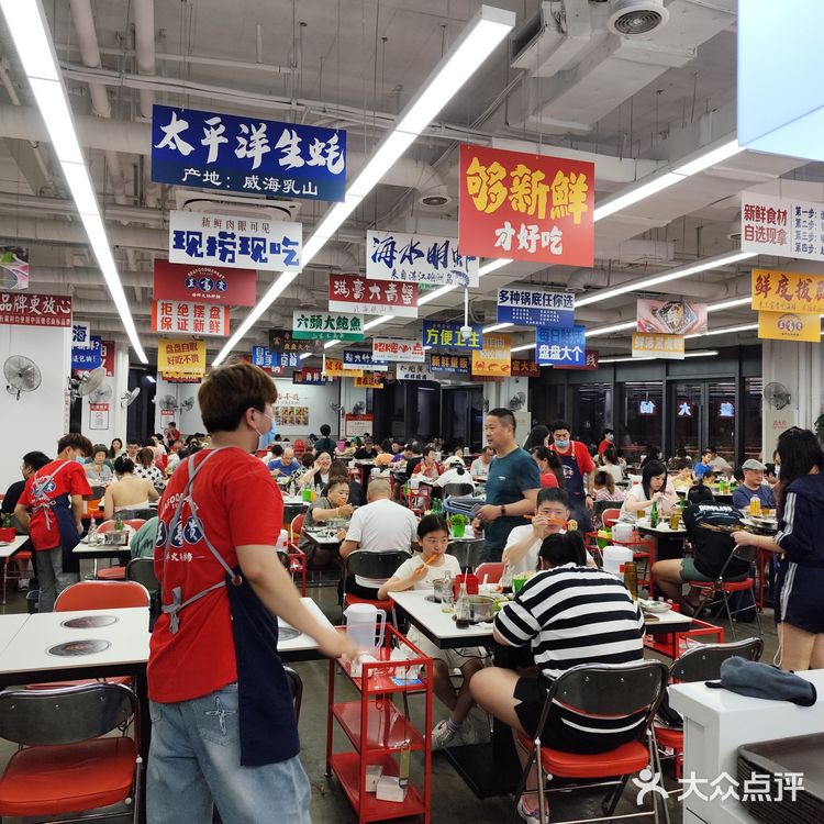 王富贵海鲜火锅