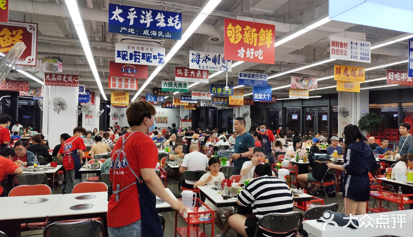 王富贵海鲜火锅