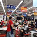 王富贵海鲜火锅