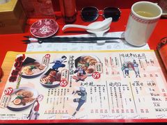 菜单-火影忍者一乐拉面(环球港店)