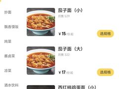 -韩师傅老大同刀削面(北苑路店)