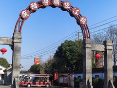 -镇江中国醋文化博物馆
