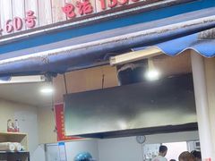 -文武王氏烧饼·无矾油条(西溪路店)