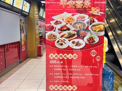 菜单-王家沙点心店(南京西路总店)