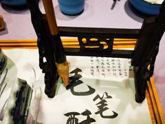 -章丘宴(唐人中心店)