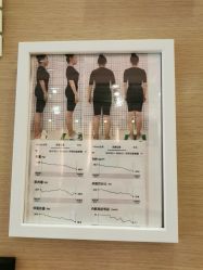 -易型AT20科技健康