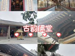 -华林禅寺