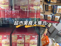 -山姆会员商店(上海浦东店)