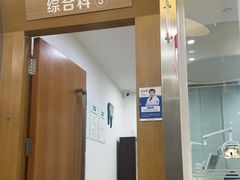 -圣呗口腔·舒适化种植牙·矫正中心(广州总院)